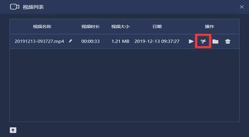 华为电脑录屏幕怎么录(华为电脑屏幕录制教程，轻松掌握录屏技巧)