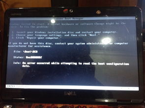 华为的电脑怎么进pe(华为电脑进入PE系统的方法与步骤详解)
