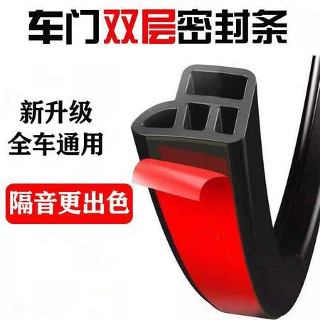 汽车隔音胶条用多少厚的(汽车隔音胶条厚度选择的重要性与考量因素)