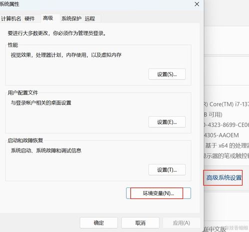 华为电脑怎么样设置(华为电脑设置指南,轻松掌握各项配置与操作) 华为电脑怎么样设置(华为电脑设置指南,轻松掌握各项配置与操作)