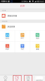 华为电脑怎么打开excel文档(华为电脑如何轻松打开Excel文档，详细步骤与操作指南)