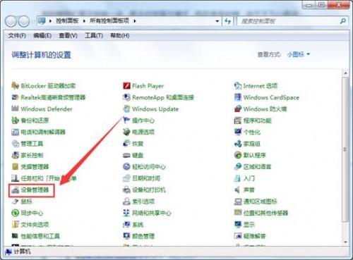 华为电脑的鼠标怎么设置(华为电脑鼠标设置详解)