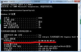 华为电脑怎么查SN码(华为电脑SN码查询方法与步骤详解) 华为电脑怎么查SN码(华为电脑SN码查询方法与步骤详解)