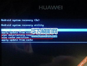 华为电脑怎么安密码开机(华为电脑如何设置开机密码)