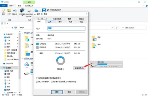 华为电脑怎么清理库存垃圾(华为电脑清理库存垃圾的方法与技巧)