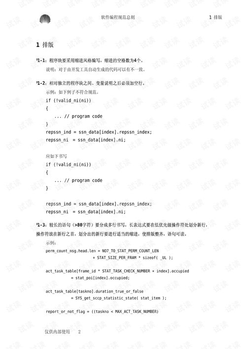 华为电脑怎么打开c语言(华为电脑如何打开并编写C语言程序)