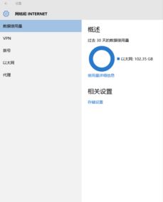 华为电脑id怎么修改密码(华为电脑密码修改指南，如何更改电脑ID密码)