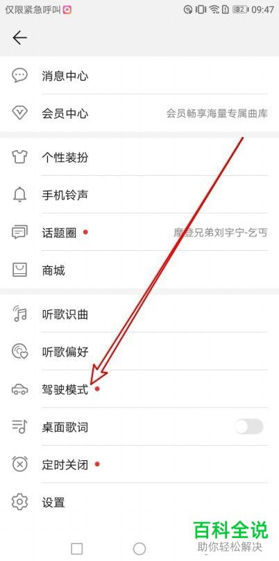 华为音乐怎么在电脑用(华为音乐在电脑上的使用指南)