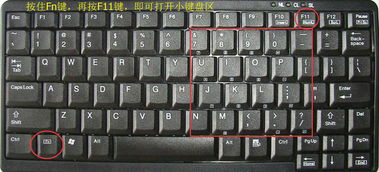 华为电脑键盘怎么换字符(华为电脑键盘字符更换详解) 华为电脑键盘怎么换字符(华为电脑键盘字符更换详解)