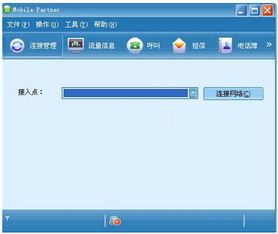 华为电脑怎么下载e盘(华为电脑如何下载软件至E盘，简单易懂的操作指南)