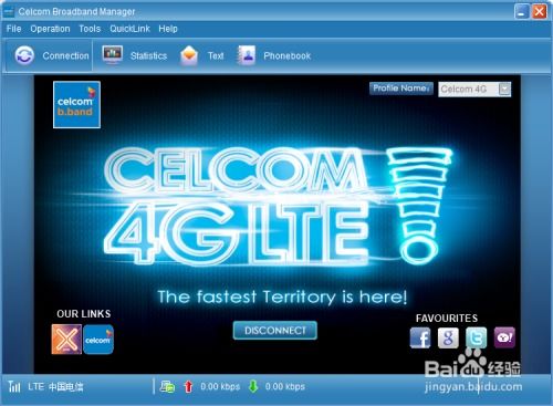 华为电脑怎么下载e盘(华为电脑如何下载软件至E盘，简单易懂的操作指南)