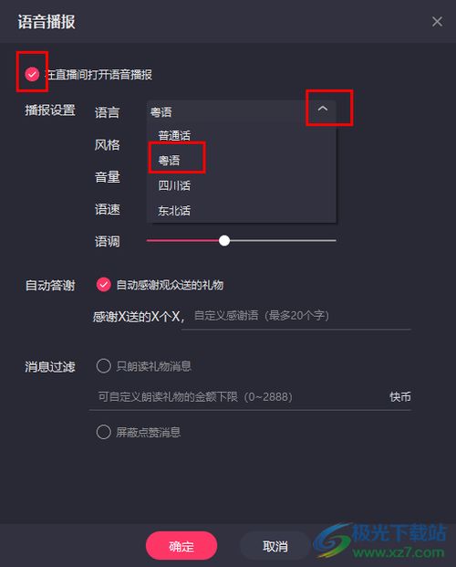 华为电脑怎么下直播伴侣(华为电脑如何下载直播伴侣—一个详细的指南)