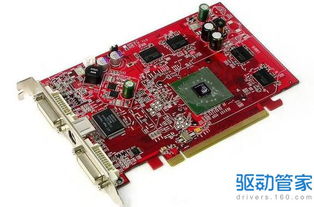 华为电脑显卡怎么改(华为电脑显卡升级与更换指南)