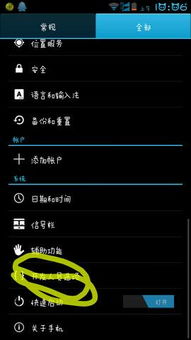 华为电脑小白屏怎么关掉(解决华为电脑小白屏问题，如何关闭小白屏功能)