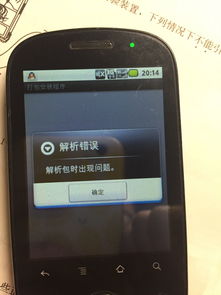 华为电脑相机怎么不显示(华为电脑相机不显示问题解析) 华为电脑相机怎么不显示(华为电脑相机不显示问题解析)
