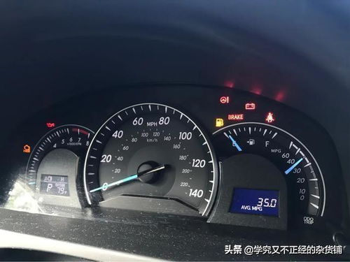 汽车油表灯亮能跑多少路(汽车油表灯亮后究竟能跑多少路?一篇文章带你深入了解) 汽车油表灯亮能跑多少路(汽车油表灯亮后究竟能跑多少路?一篇文章带你深入了解)