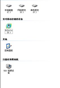 华为电脑听歌怎么听不了(华为电脑听歌无法播放的解决方法) 华为电脑听歌怎么听不了(华为电脑听歌无法播放的解决方法)
