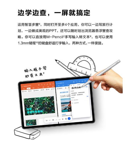华为电脑摄影怎么选像素(华为电脑摄影像素选择指南)