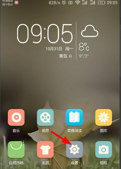 华为电脑耳机模式怎么关(华为电脑耳机模式关闭方法详解)