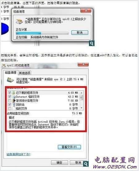 电脑怎么清空d盘华为(华为电脑如何清空D盘，步骤详解)
