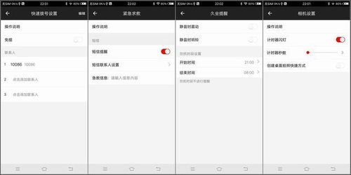 华为电脑待机怎么回事(华为电脑待机现象解析)