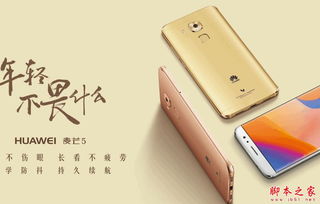 华为麦芒怎么和电脑连上(华为麦芒与电脑的连接，简单操作指南)