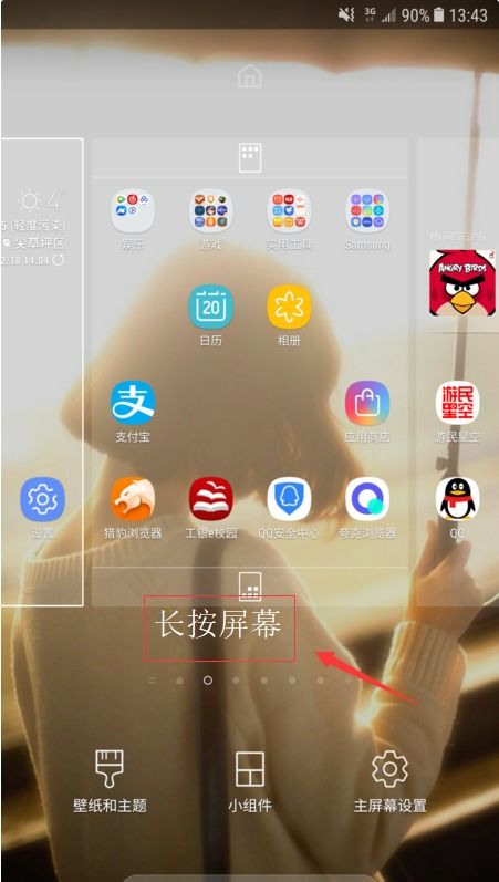 华为电脑屏幕显示怎么调(华为电脑屏幕显示调整指南)