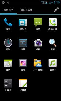 电脑华为系统怎么删除应用(华为系统电脑如何删除应用程序)