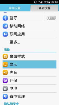 截图取字华为电脑怎么操作(华为电脑截图取字操作指南) 截图取字华为电脑怎么操作(华为电脑截图取字操作指南)