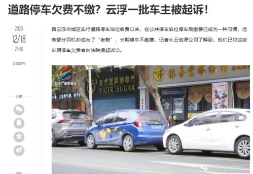永春县汽车改装费用多少(永春县汽车改装费用详解) 永春县汽车改装费用多少(永春县汽车改装费用详解)