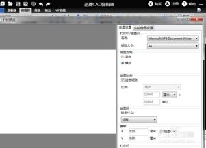 华为电脑打印黑白怎么设置(华为电脑打印黑白设置详解，轻松掌握黑白打印技巧)