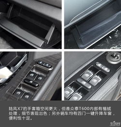 汽车门锁调整神器多少钱(汽车门锁调整神器价格及功能解析)