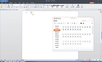 怎么空格输入华为电脑符号(如何在华为电脑上进行空格输入与符号输入)