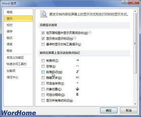 怎么空格输入华为电脑符号(如何在华为电脑上进行空格输入与符号输入)