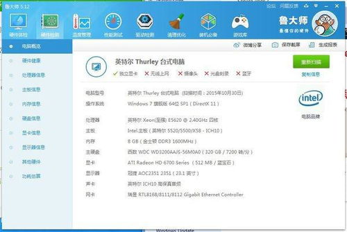 华为电脑赫兹怎么设置的(华为电脑赫兹设置详解，轻松掌握刷新率调整技巧)