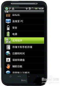华为电脑赫兹怎么设置的(华为电脑赫兹设置详解，轻松掌握刷新率调整技巧)