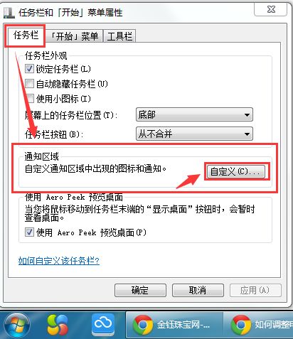 华为电脑字体怎么调成小(华为电脑字体大小调整步骤详解) 华为电脑字体怎么调成小(华为电脑字体大小调整步骤详解)