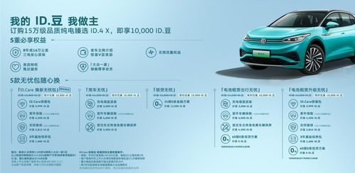 北京汽车集团有多少人员(北京汽车集团的人员规模概览)