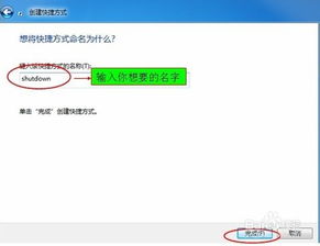 华为快捷关电脑怎么关闭(华为电脑快捷关机操作指南，如何正确关闭电脑)