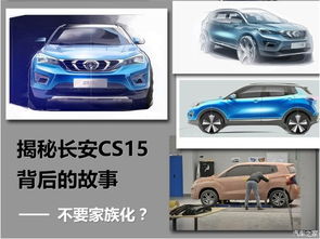 吉利汽车研究所有多少人(吉利汽车研究所，揭秘人员规模与背后的研发力量)