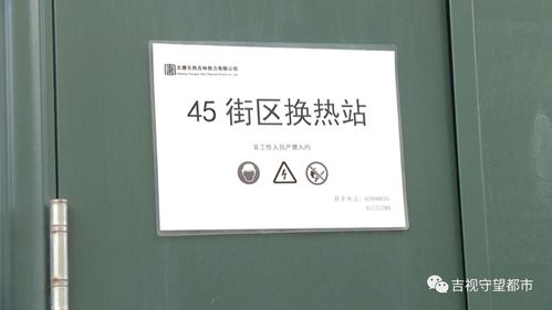 汽车厂供暖大唐电话多少(汽车厂供暖需求与大唐电话服务,一站式解决方案探讨) 汽车厂供暖大唐电话多少(汽车厂供暖需求与大唐电话服务,一站式解决方案探讨)