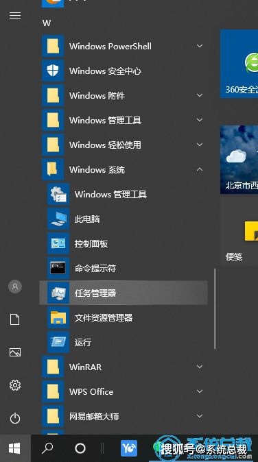 华为电脑怎么敲击截屏(华为电脑敲击截屏，轻松掌握的方法与技巧)
