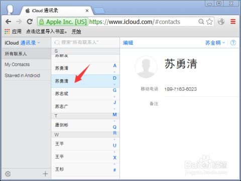 电脑装华为云端怎么删除(电脑中已安装的华为云端的删除方法)