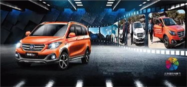 北京福田汽车六座多少钱(北京福田汽车六座车型价格解析)