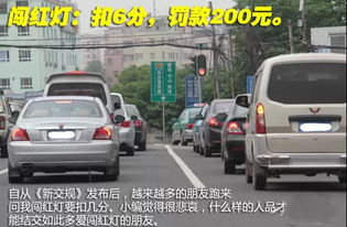 共享汽车扣24分多少钱(共享汽车扣分罚款详解，24分处罚金额是多少？