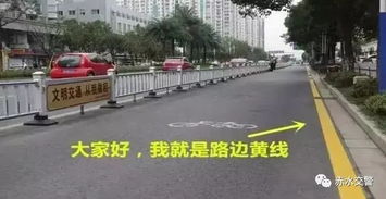 汽车停在人行道罚多少分(汽车停在人行道，罚款分数及相关法规解析)