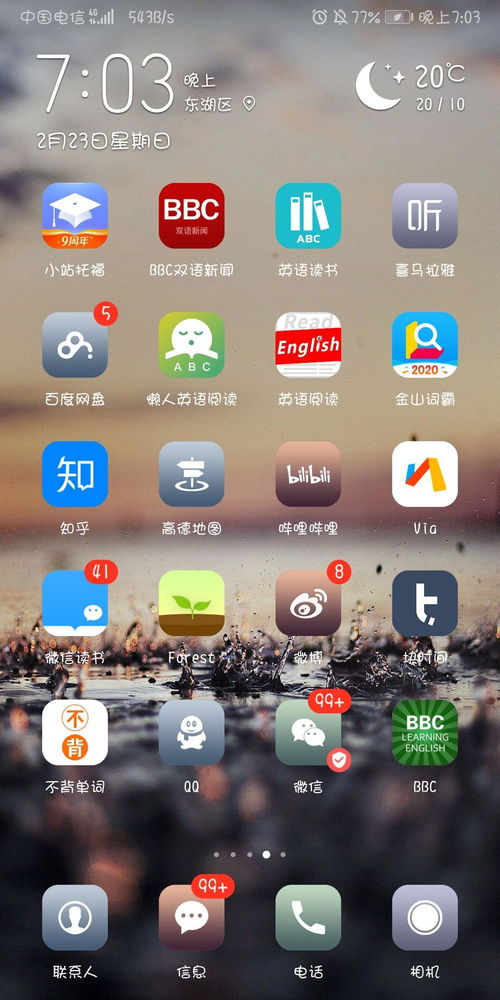 壁纸插件华为电脑怎么用(华为电脑壁纸插件的使用指南) 壁纸插件华为电脑怎么用(华为电脑壁纸插件的使用指南)