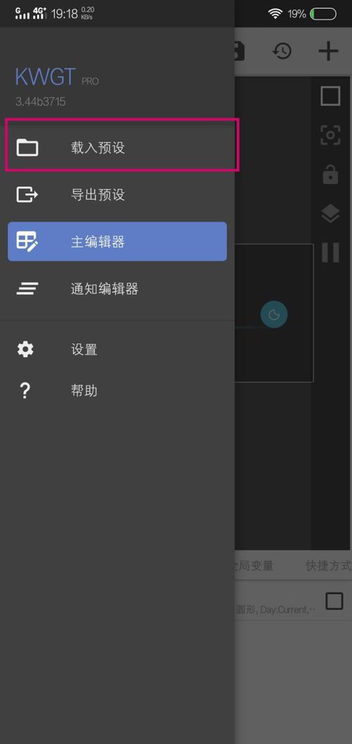 壁纸插件华为电脑怎么用(华为电脑壁纸插件的使用指南) 壁纸插件华为电脑怎么用(华为电脑壁纸插件的使用指南)