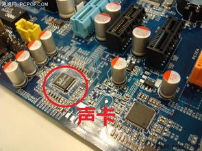 华为电脑怎么装驱动声卡(华为电脑声卡驱动安装全攻略)