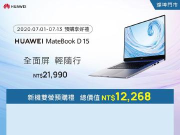 华为平板电脑怎么呼叫它(华为平板电脑呼叫指南，如何与你的智能伙伴交流)